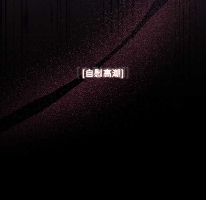 迷霧深處的誘惑第15話