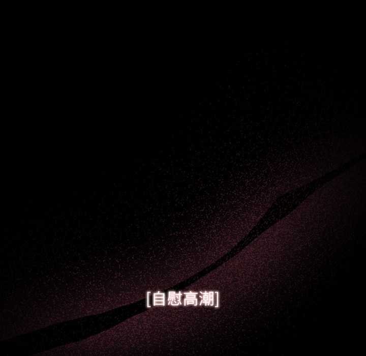 迷霧深處的誘惑第15話