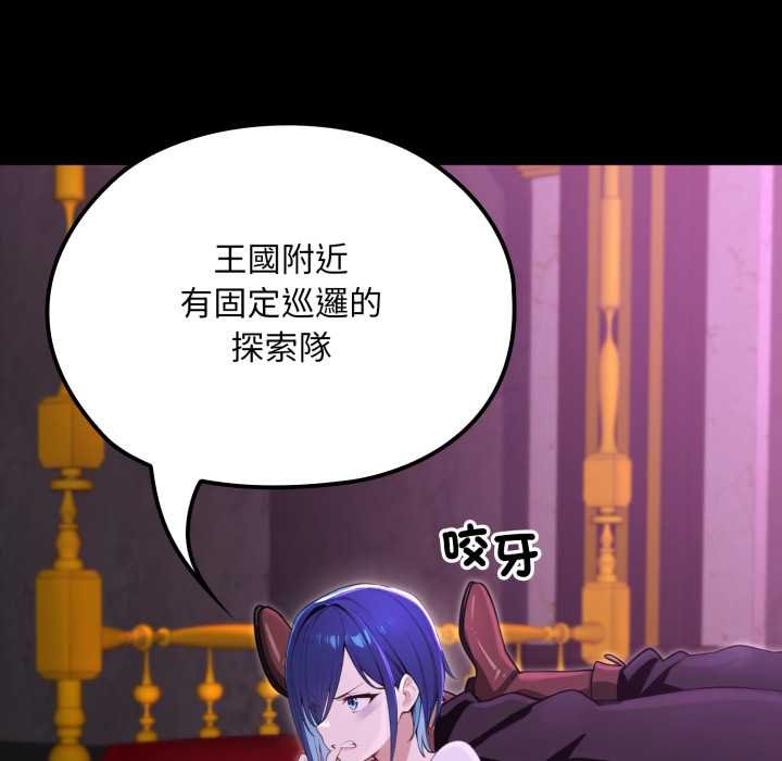 迷霧深處的誘惑第15話