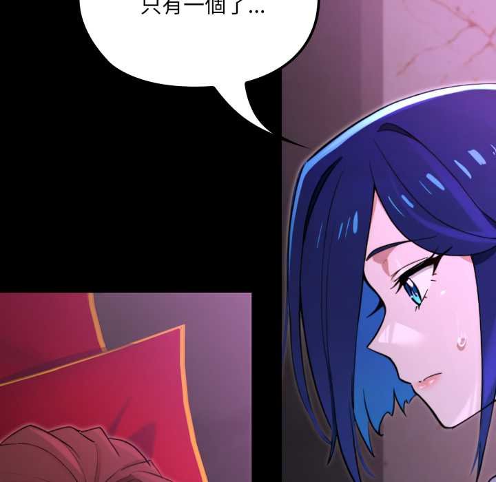 迷霧深處的誘惑第15話