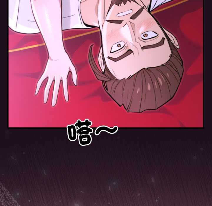 迷霧深處的誘惑第15話