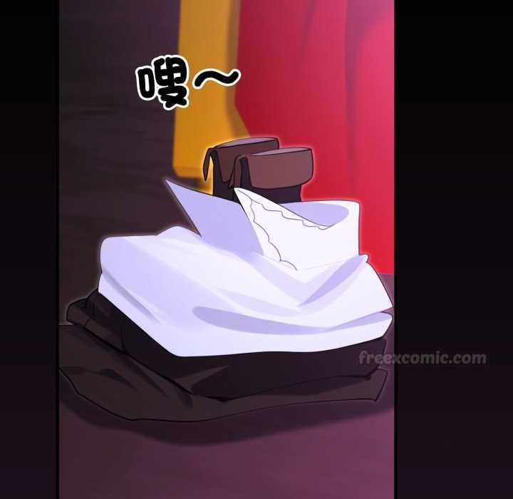 迷霧深處的誘惑第15話