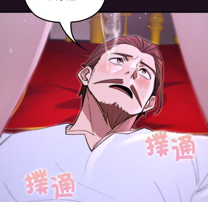 迷霧深處的誘惑第15話