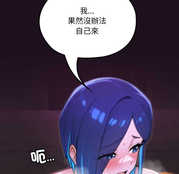 迷霧深處的誘惑第15話