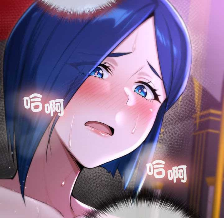 迷霧深處的誘惑第15話