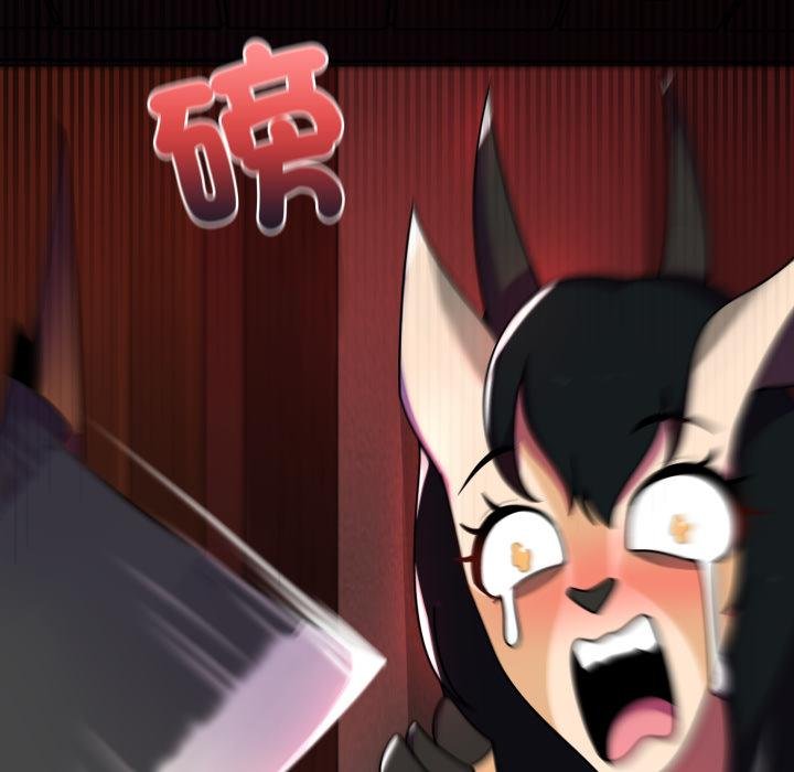 野獸的王國第16話