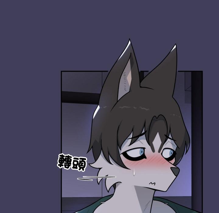 野獸的王國第16話