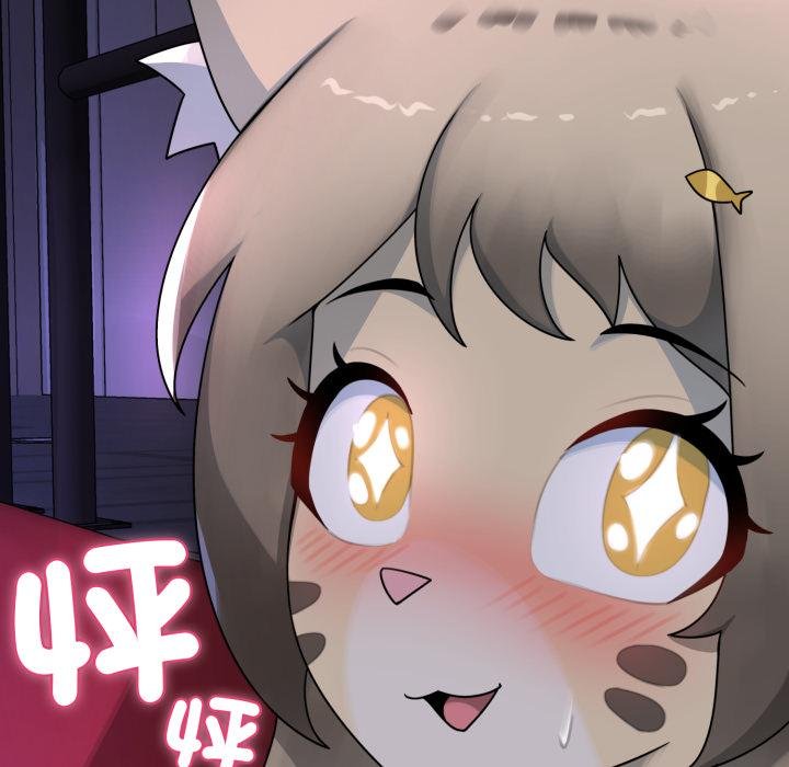 野獸的王國第16話