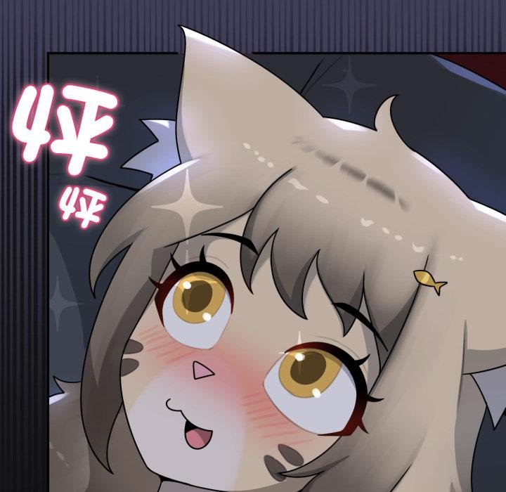 野獸的王國第16話