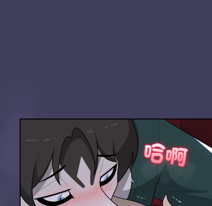 野兽的王国第16話