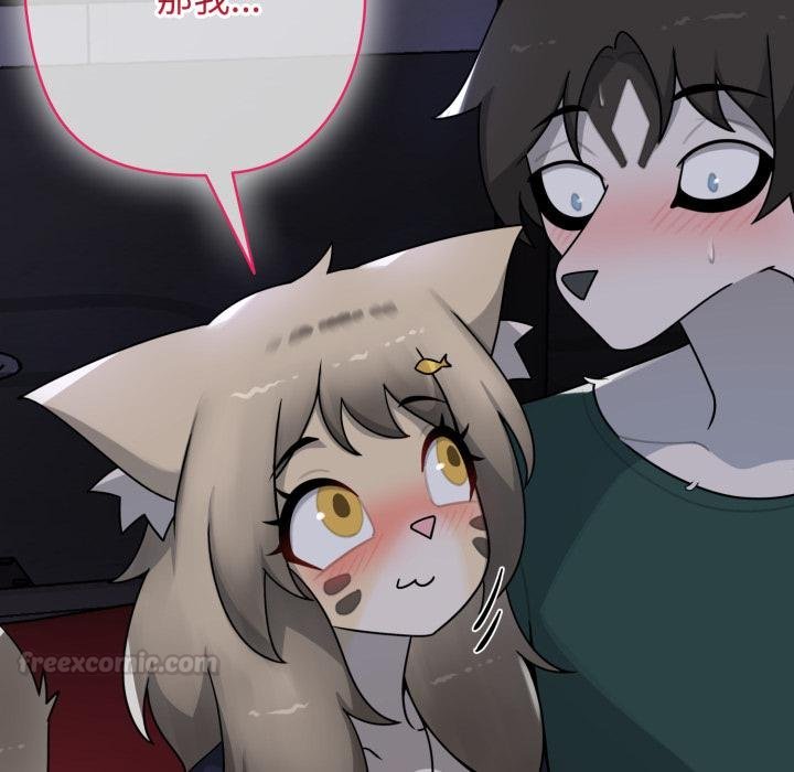 野獸的王國第16話