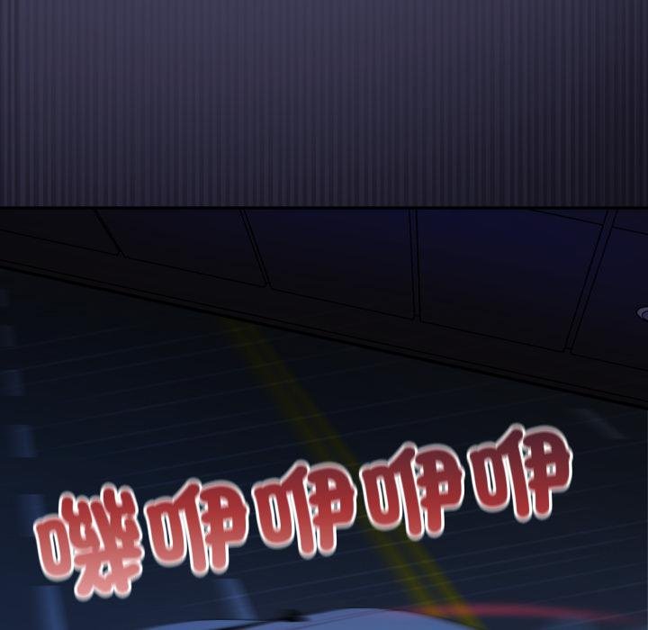 野獸的王國第16話