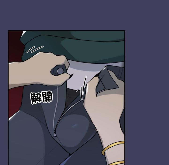 野獸的王國第16話