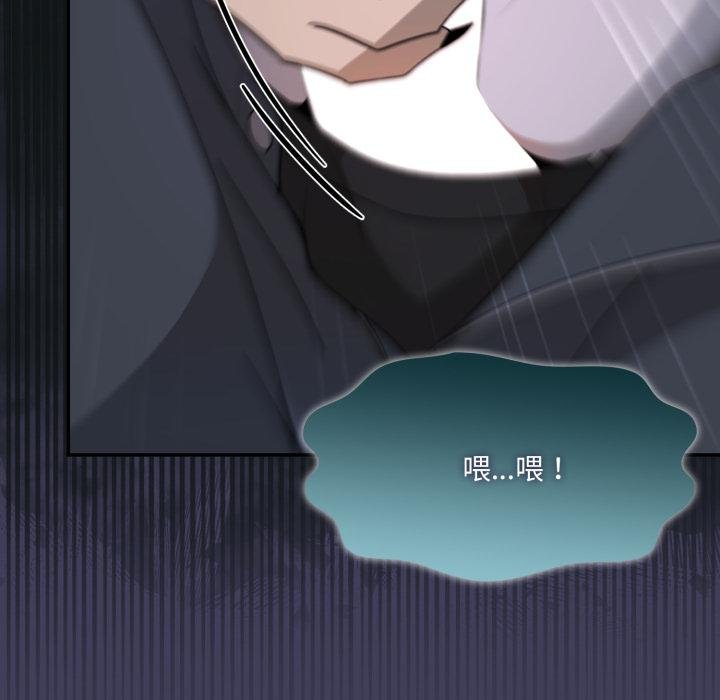 野獸的王國第16話