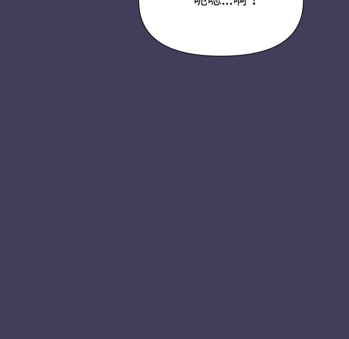 野兽的王国第16話