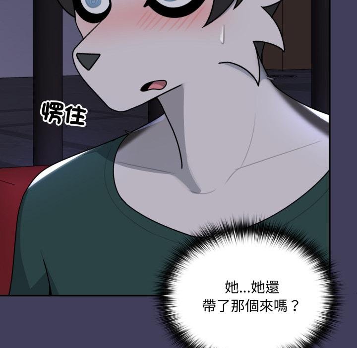 野兽的王国第16話