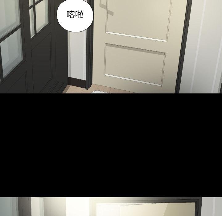 無法上色的關係第18話