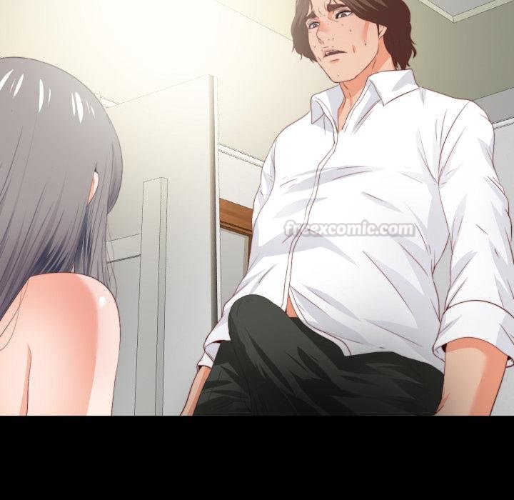 無法上色的關係第18話