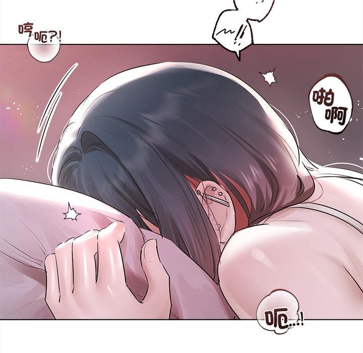 契約的代價第20話