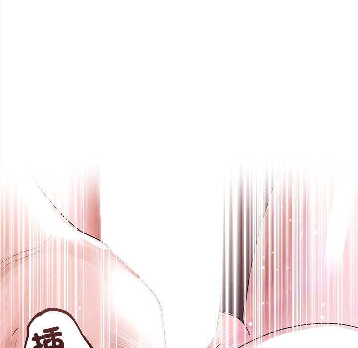 契約的代價第20話