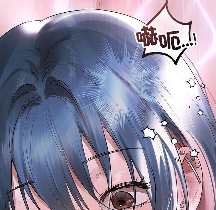 契約的代價第20話