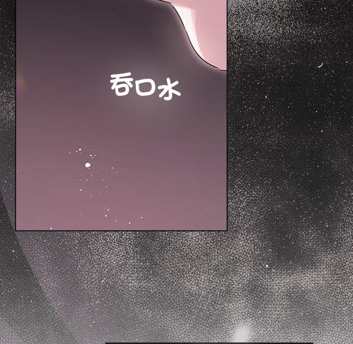 契約的代價第20話