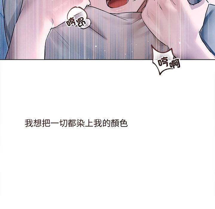 契约的代价第20話