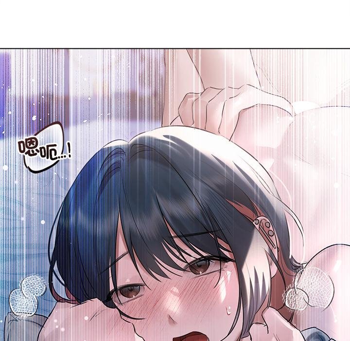 契約的代價第20話