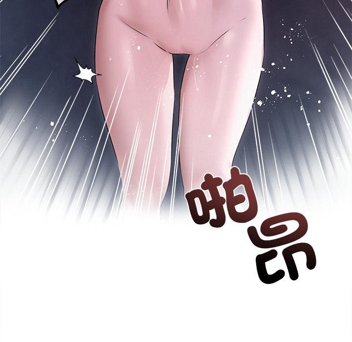 契約的代價第20話