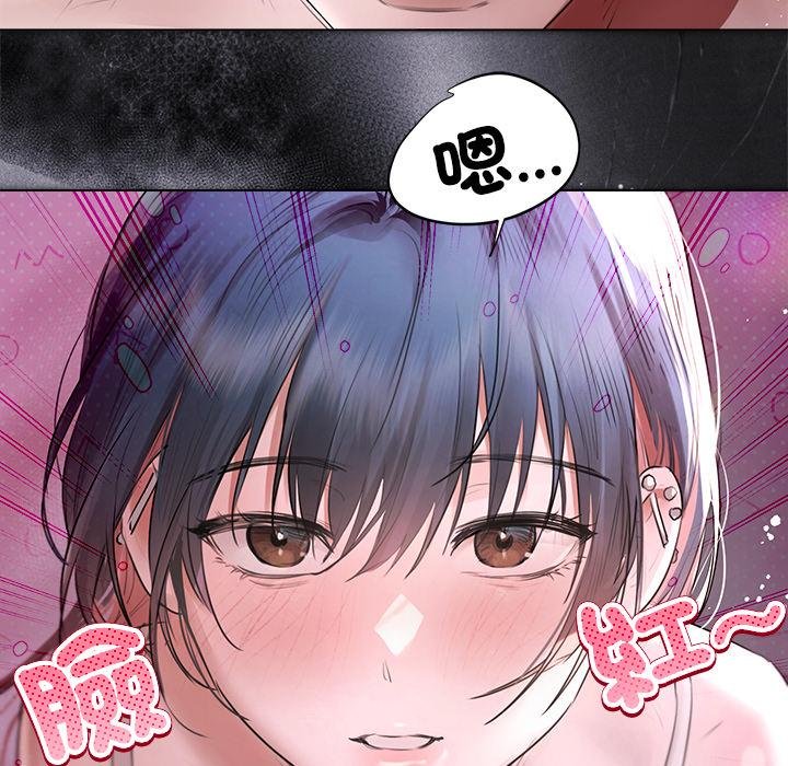 契约的代价第20話