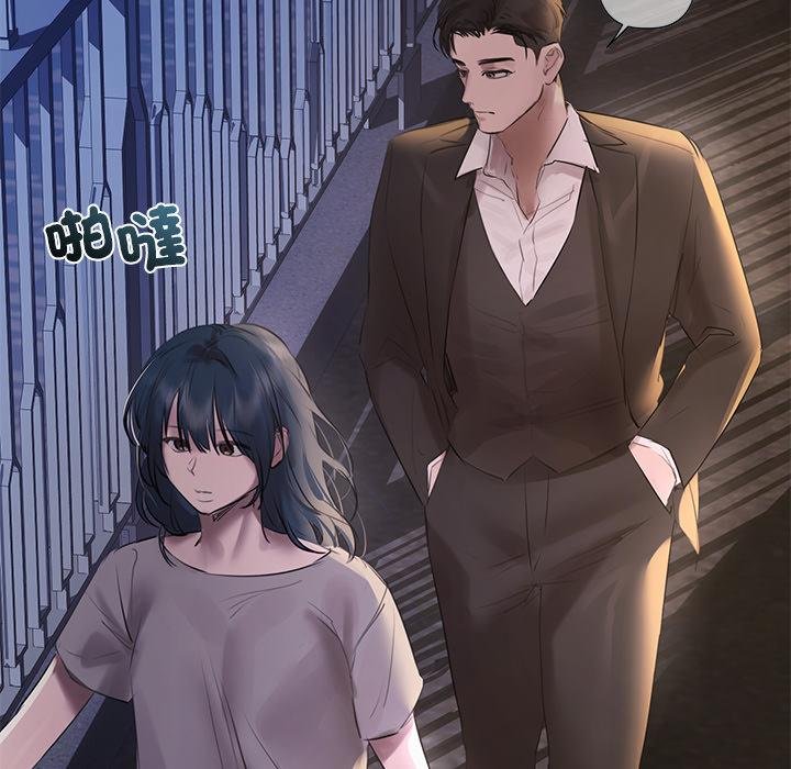 契約的代價第20話