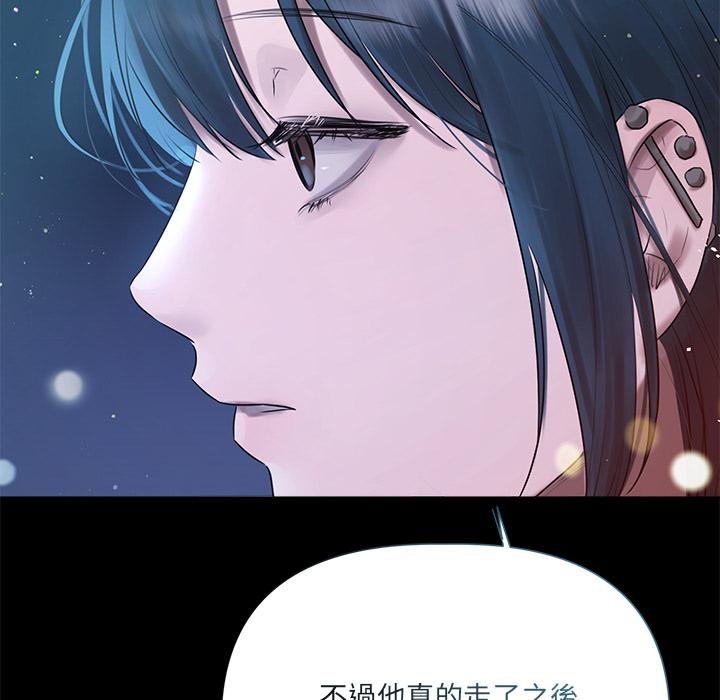 契約的代價第20話