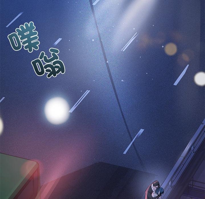 契約的代價第20話