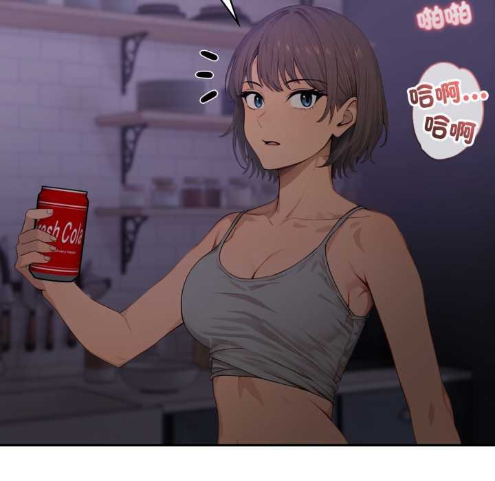 親切的鄰居太太們第9話