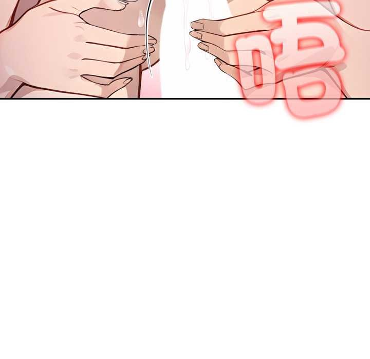 親切的鄰居太太們第9話