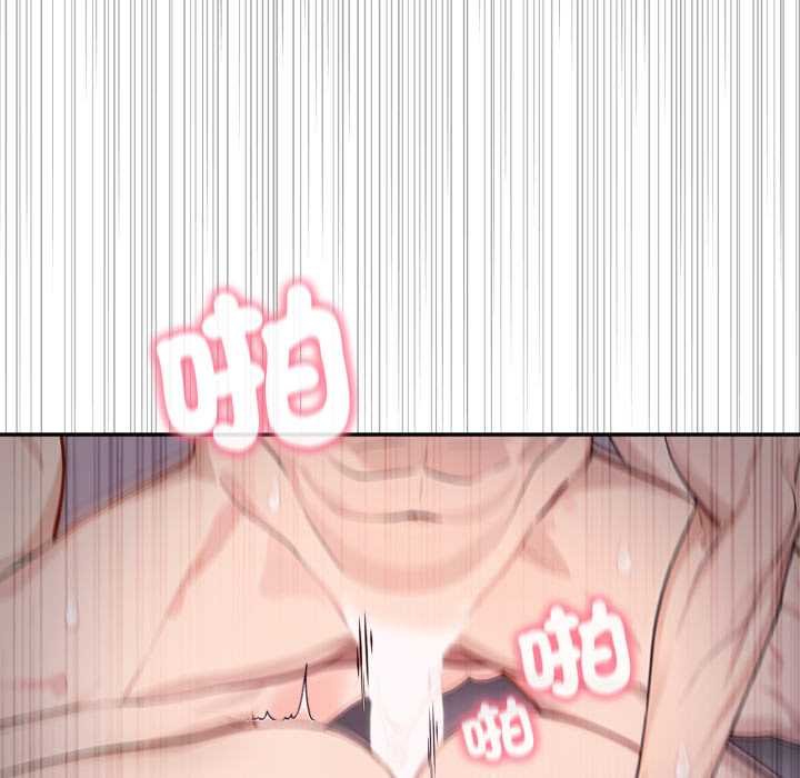 親切的鄰居太太們第9話