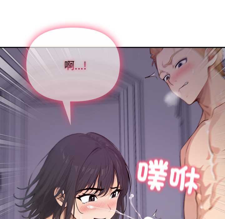 親切的鄰居太太們第9話