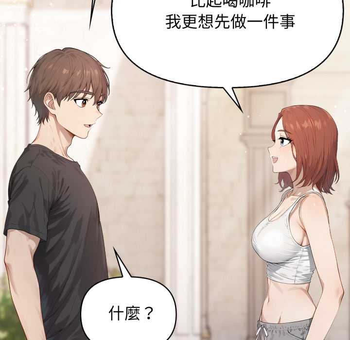 亲切的邻居太太们第9話