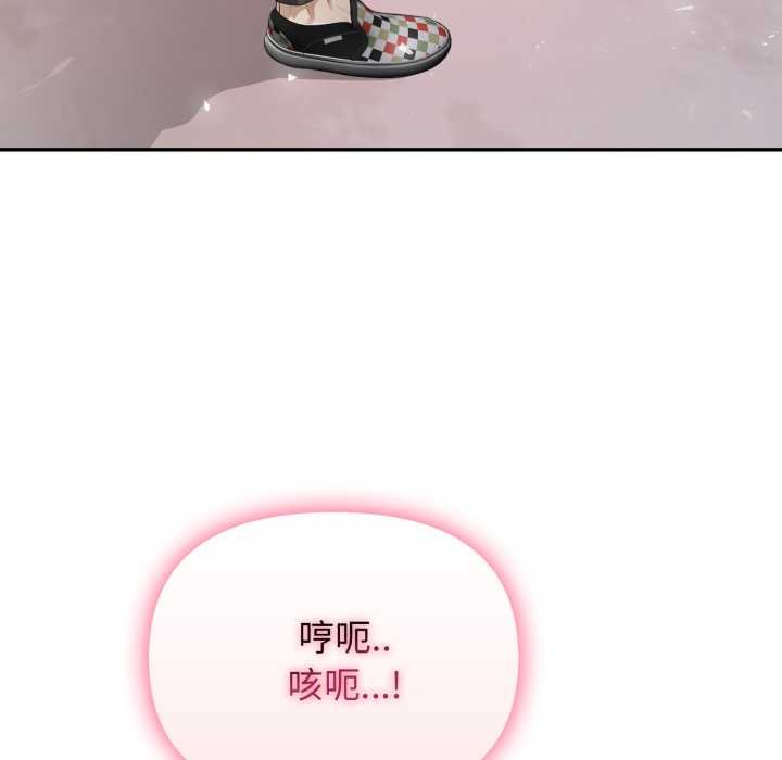 親切的鄰居太太們第9話