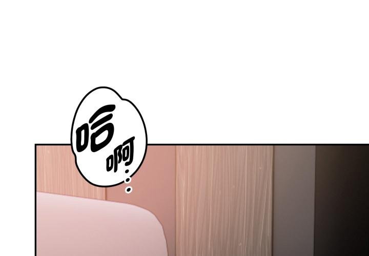 美魔女都愛我第22話