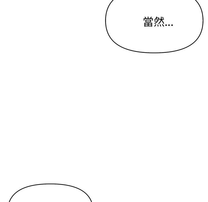 美魔女都愛我第22話