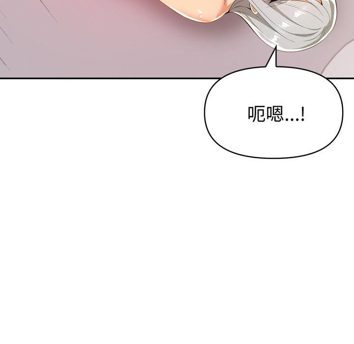 美魔女都愛我第22話