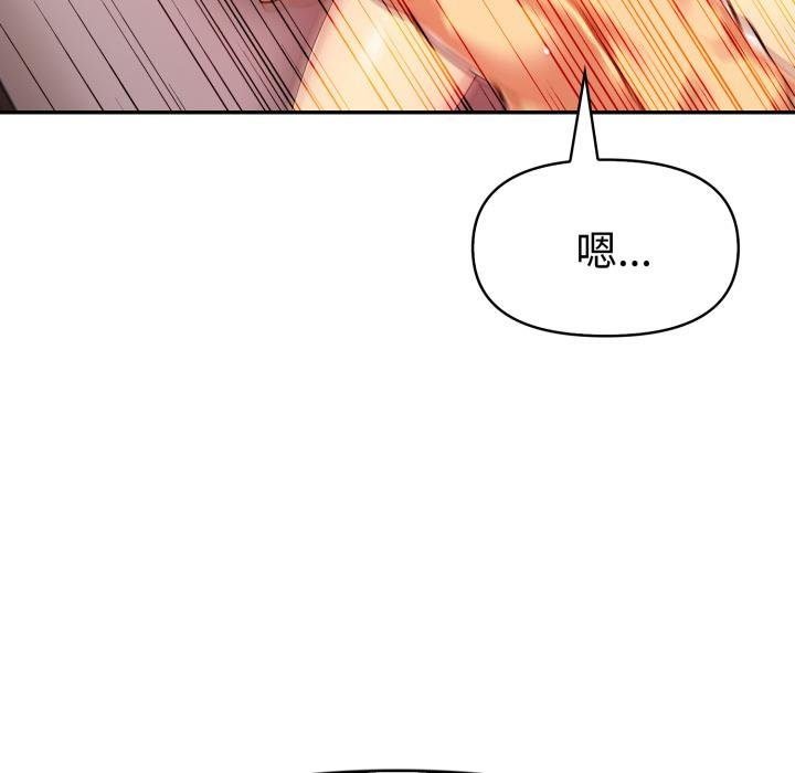 美魔女都愛我第22話