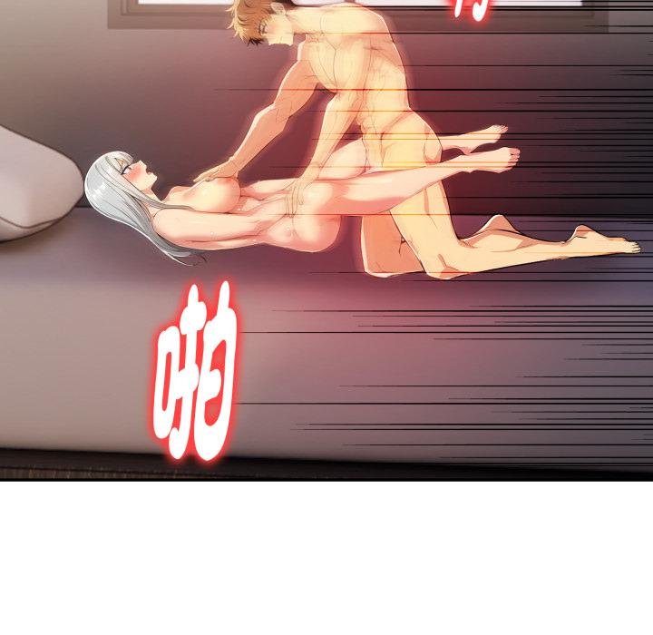 美魔女都愛我第22話