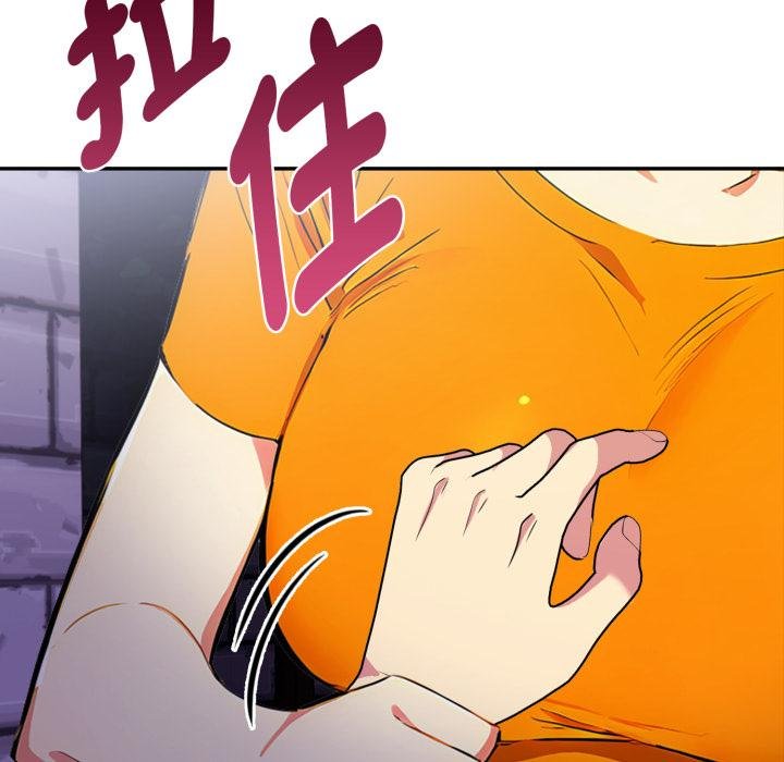 美魔女都愛我第22話