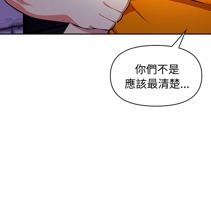 美魔女都愛我第22話