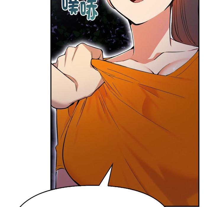 美魔女都愛我第22話