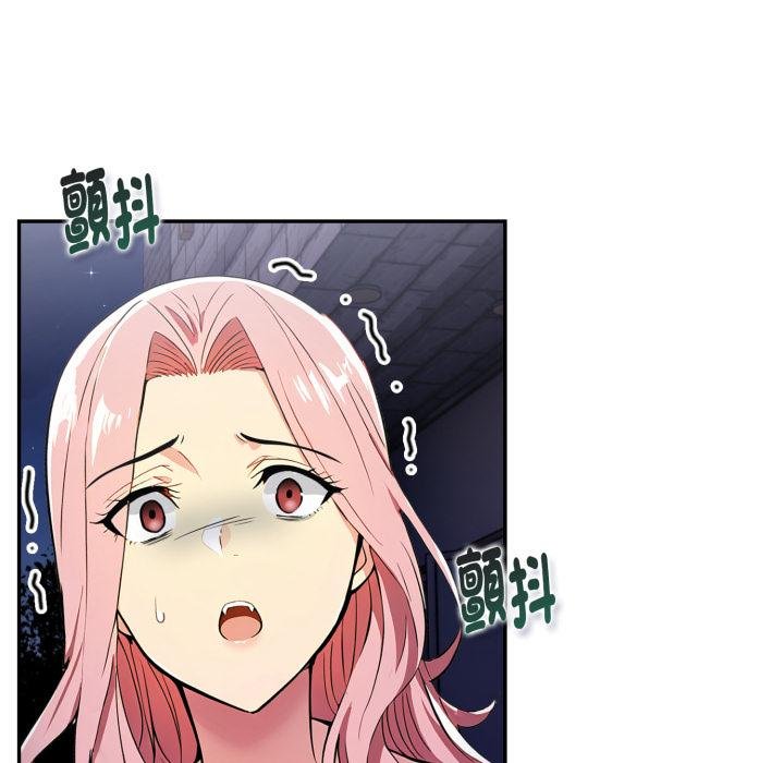 美魔女都愛我第22話