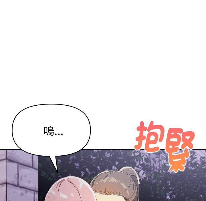 美魔女都愛我第22話