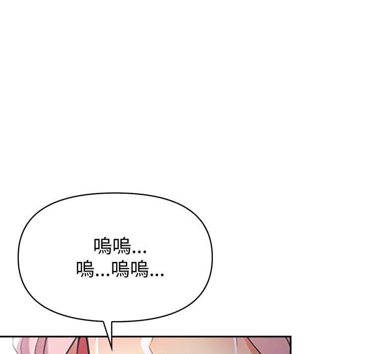 美魔女都愛我第22話